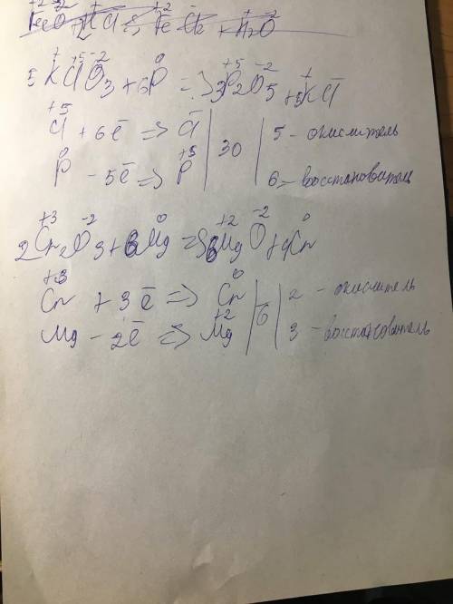 1.Закончите уравнения тех реакций, которые практически осуществимы. Уравнения реакций запишите в мол