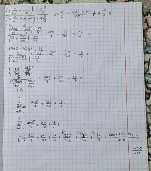 Будь ласка, 67 та 68 до ть