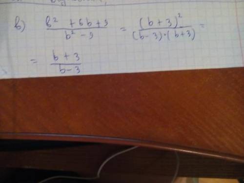 А) x-2b / x^2-2bx б) m^3-5m^2n / 5n^3-mn^2в) b^2+6b+9 / b^2-9г) 3+3n+3n^2 / n^3-1