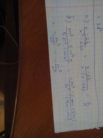 А) x-2b / x^2-2bx б) m^3-5m^2n / 5n^3-mn^2в) b^2+6b+9 / b^2-9г) 3+3n+3n^2 / n^3-1