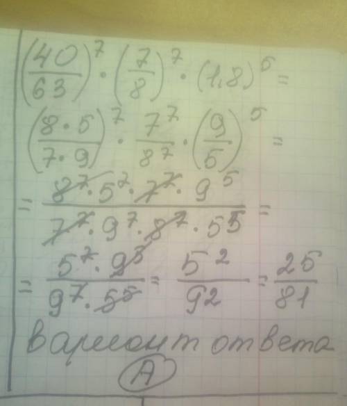 Народ Я на этом задании час уже сижу