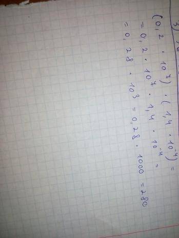 Выполни действия (ответ запиши в стандартном виде): (0,2⋅10^7)⋅(1,4⋅10^−4) =