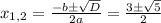 x_{1, 2} = \frac{ - b \pm \sqrt{D} }{2a} = \frac{3 \pm \sqrt{5} }{2}