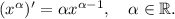 (x^{\alpha})'=\alpha x^{\alpha-1}, \quad \alpha \in \mathbb {R}.