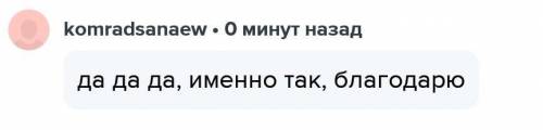 ОЧЕНЬ При каких действительных значениях х квадратичная функция y=x(2)-x-3 принимает значение (-3)?