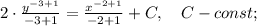 2 \cdot \frac{y^{-3+1}}{-3+1}=\frac{x^{-2+1}}{-2+1}+C, \quad C-const;