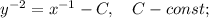 y^{-2}=x^{-1}-C, \quad C-const;