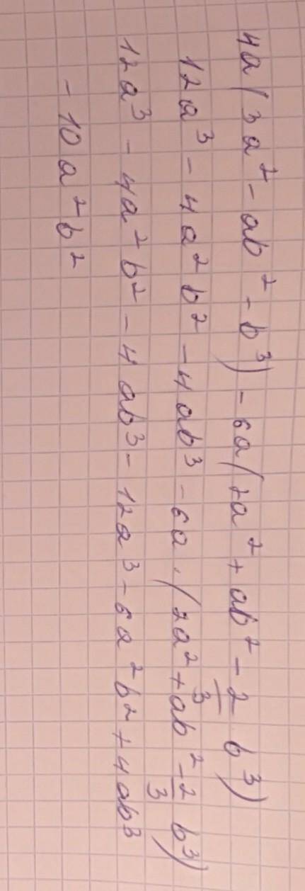 Упростите выражение и найдите его значение: 4a(3a^2-ab^2-b^3)-6a(2a^2+ab^2-2/3b^3)