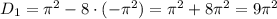 D_1=\pi^2-8\cdot(-\pi^2)=\pi^2+8\pi^2=9\pi^2