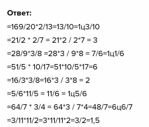 30 ноября Самостоятельная работа39а)| |3 4в) 5— 15 21ІІд) 11 5ІІ8 1115 1622 21б)г) 9З1|=Пе)7211 142.