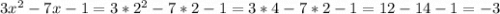 3x^{2} -7x-1=3*2^{2} -7*2-1=3*4-7*2-1=12-14-1=-3