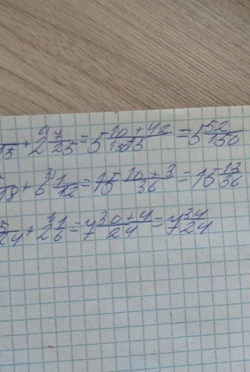 3 1/15+2 7/25можно сразу 3 примера ​