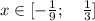 x \in [-\frac{1}{9}; \quad \frac{1}{3}]