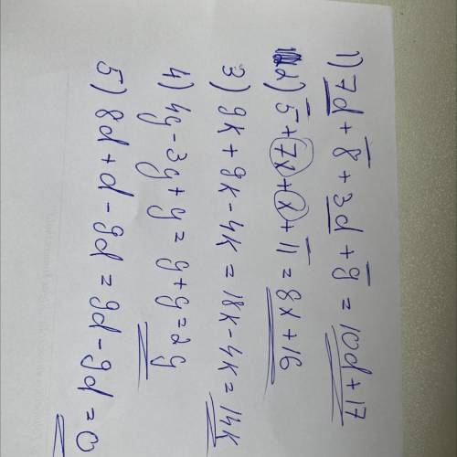 Упростить выражения 5класс 1) 7d+8+3d+9 2) 5+7x+x+11 3) 9k+9k-4k 4) 4y-3y+y 5) 8d+d-9D