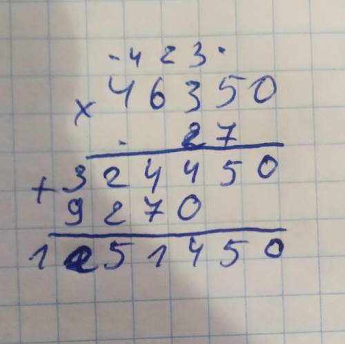 Письменное умножение на двузначное число. Урок 2 рее нане число.Выполни умножение в столбик.4 6 3 5
