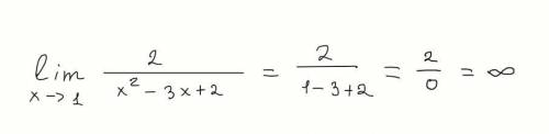lim x->1 (2/(x^2-3x+2). Я понимаю, что знаменатель мы раскладываем на скобки, получается (x-1)(x-