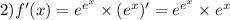 2)f'(x) = {e}^{ {e}^{x} } \times ( {e}^{x} )' = {e}^{ {e}^{x} } \times {e}^{x}