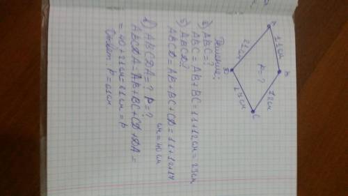 Выполним дома 589. Нарисуйте и обозначьте шести звенную ломаную в вашей тетради.Измерьте длины всех