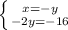 \left \{ {{x=-y} \atop {-2y=-16}} \right.