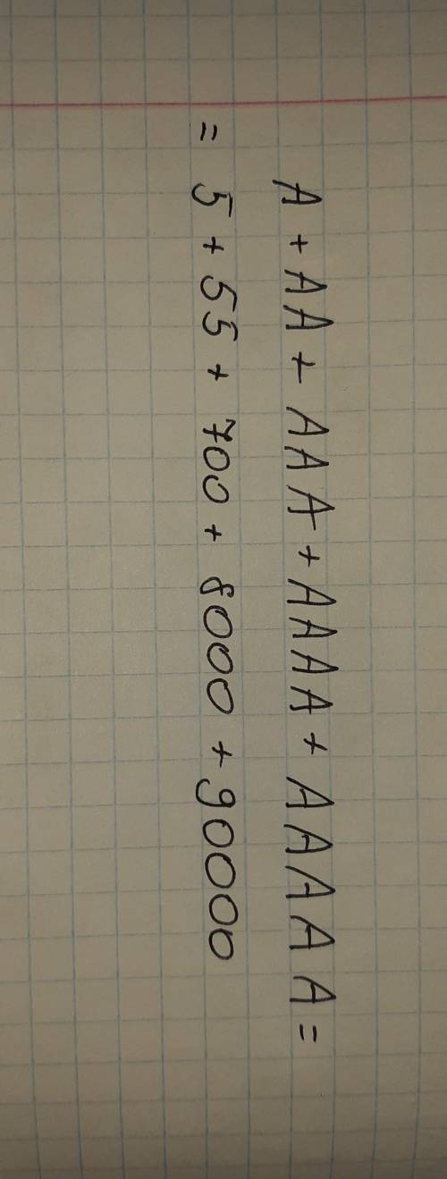 Дано: A+AA+AAA++=98760. Какая цифра заменена буквой «А»? Здесь АА - двузначное число у которого ед