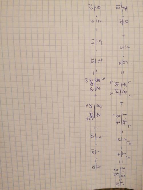 вознаграждение лайк и лучший ответ тут нужно расписать и решить эти выражения.​