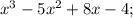 x^{3}-5x^{2}+8x-4;