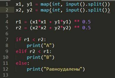 Даны две точки А(x1, y1) и В(x2, y2). Составить алгоритм, определяющий, которая из точек находится б