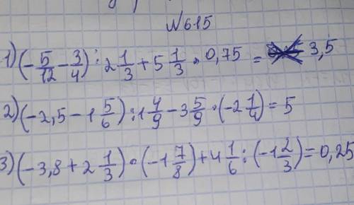 615. (-5/12-3/4)÷2 1/3+5 1/3×0,75= (-2,5-1 5/6)÷1 4/9-3 5/9×(2 1/4)= (-3,8+2 1/3)×(-1 7/8)+4 1/6÷(-1