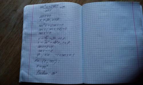 РЕШИТЬ СОР решить уравнение:cos²x+2cosx/sinx=0 на промежутке (0; 180°)​