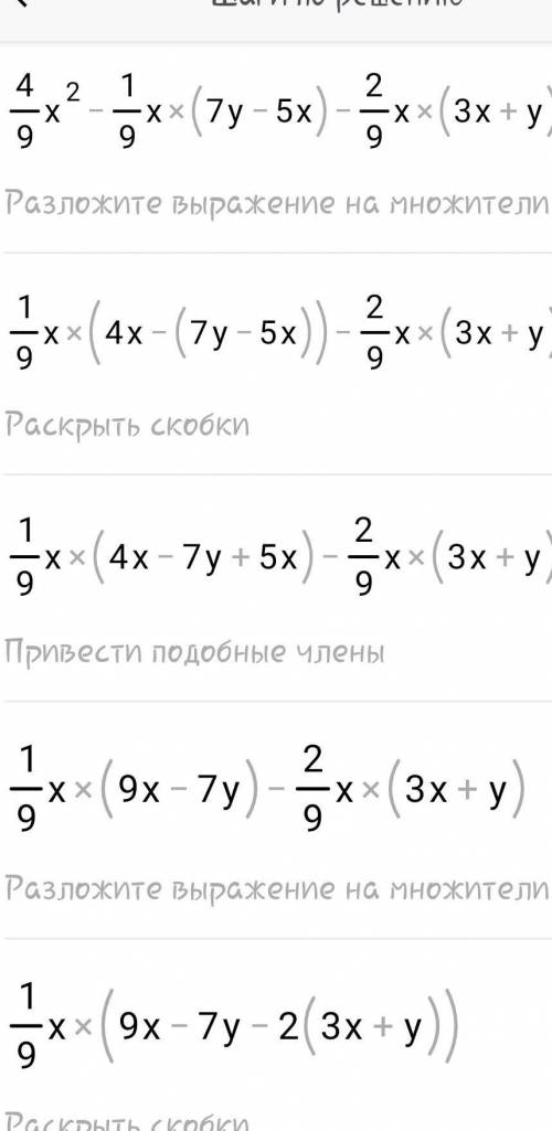 Упростит выражение x= 0,125 y= 16 буду очень благодарен​