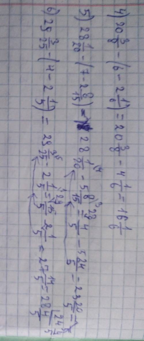 492. Найдите значения выражений:Надо только(4,5,6)​