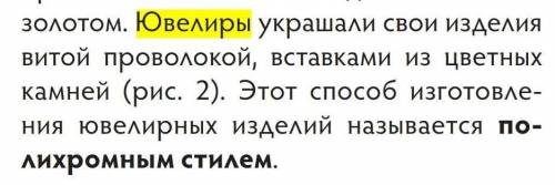 Это история Казахстана. Сор! 9 вопрос. Счастья здоровья успехов и удачи вам и вашей семье! Заранее з