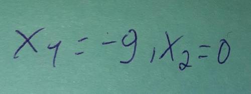 Решить уравнения: x²-5=(x+5)•(2x-1)