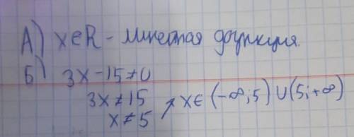 Найдите область определение функции,заддано формулой A.y=20-4,5x B.y=2/3x-15