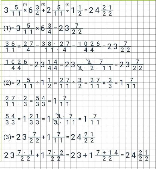 3 5/11×6 3/4+2 5/11÷1 1/2​