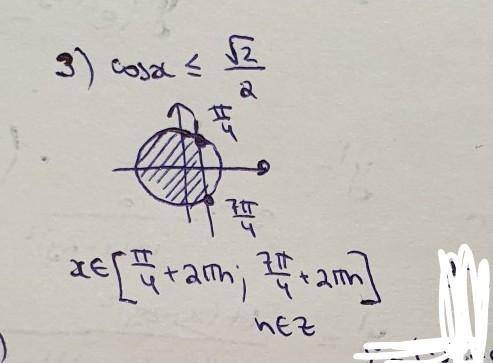 Решите тригонометрические неравенства 1) sin3x > - 1/22) sin3x < - 1/23) cos x ≤ V2/2