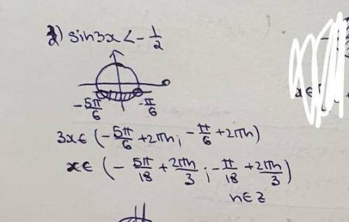 Решите тригонометрические неравенства 1) sin3x > - 1/22) sin3x < - 1/23) cos x ≤ V2/2