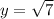 y=\sqrt{7}