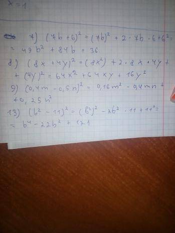 желательно на тетрадном листе​
