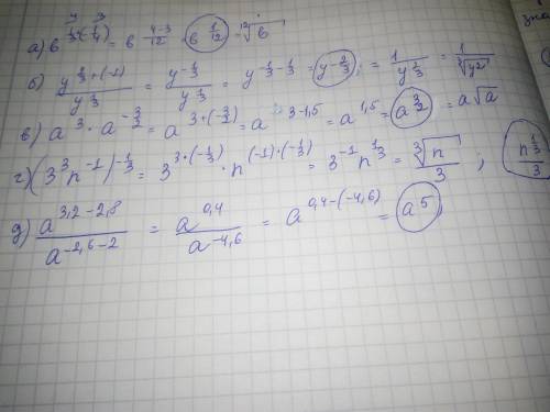 9 класс,УПРОСТИТЕ ВЫРАЖЕНИЕ:
