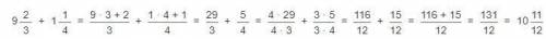 Найди сумму смешанных чисел: 94 +14ответ:​