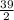 \frac{39}{2}