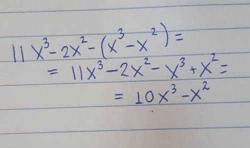 (11x³-2x²)-(x³-x²)= Решите пожйлуста етот пример.