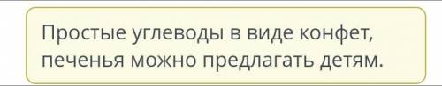 Какие идеи не соответствуют теме текста?​