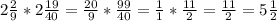 2\frac{2}{9} * 2\frac{19}{40} = \frac{20}{9} * \frac{99}{40} = \frac{1}{1} * \frac{11}{2}= \frac{11}{2} = 5\frac{1}{2}