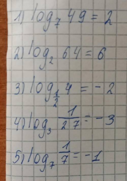 Упр пока если ответ будет адекватный,