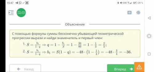 Перенеси соответствующие ответы в ячейки: класс