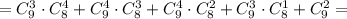 =C_9^3\cdot C_8^4+C_9^4\cdot C_8^3+C_9^4\cdot C_8^2+C_9^3\cdot C_8^1+C_9^2=