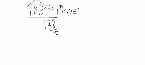 выполнить деление и умножение столбиком : 13590:45; 3817*206; 204261: 26; 140175:35​