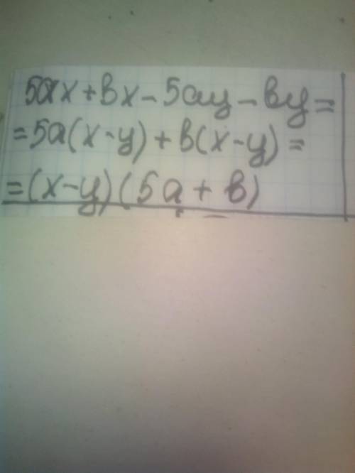 Розкласти на множники:5ax+bx-5ay-by